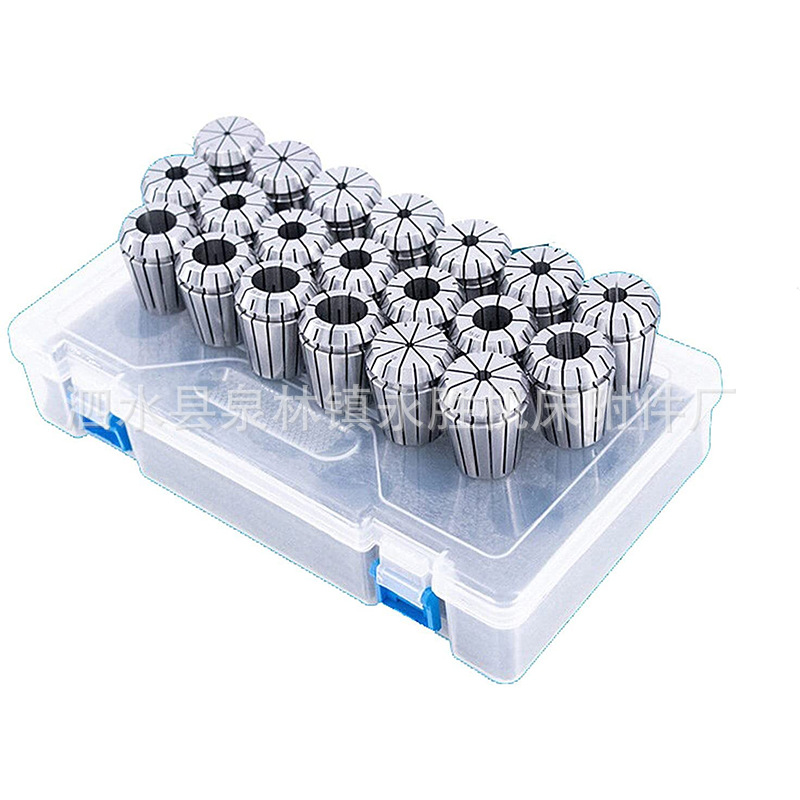 ER筒夹套装 20PC ER11/16/20/25/32/40 弹簧夹头弹性夹头 高精度