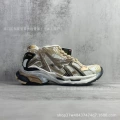 Paris runner 7th generation-white and black coffee