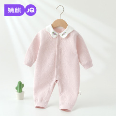 婧麒婴儿衣服秋冬季夹棉保暖连体衣小月龄宝宝翻领秋装对开哈衣服