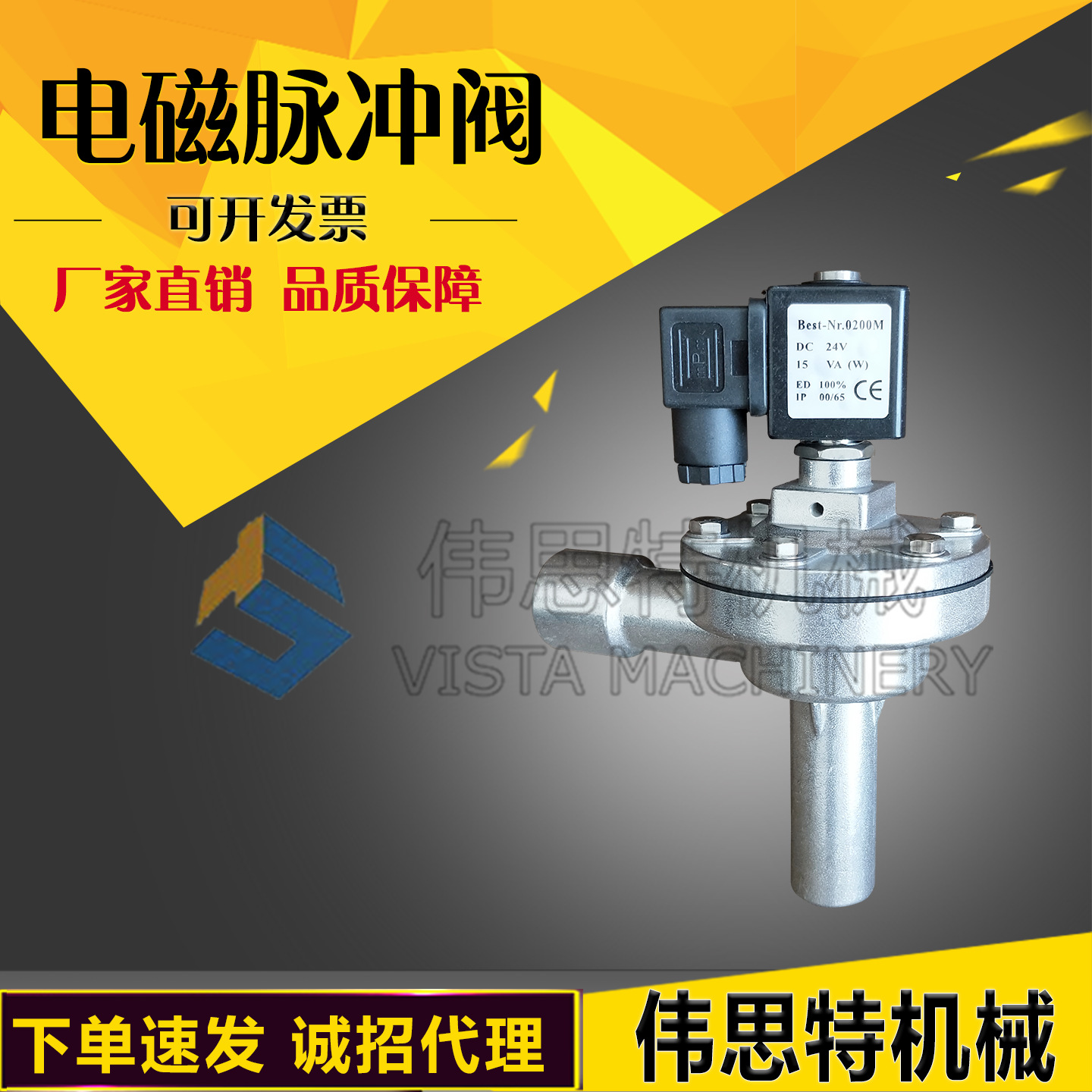 直角长管式脉冲阀DMF-Z-20A/DCF-2L-B/DMF-20A/6分口径电磁脉冲阀