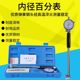 Inner diameter dial gauge 10-18-35-50-160-250 cylinder gauge inner diameter gauge inner hole accurate measurement