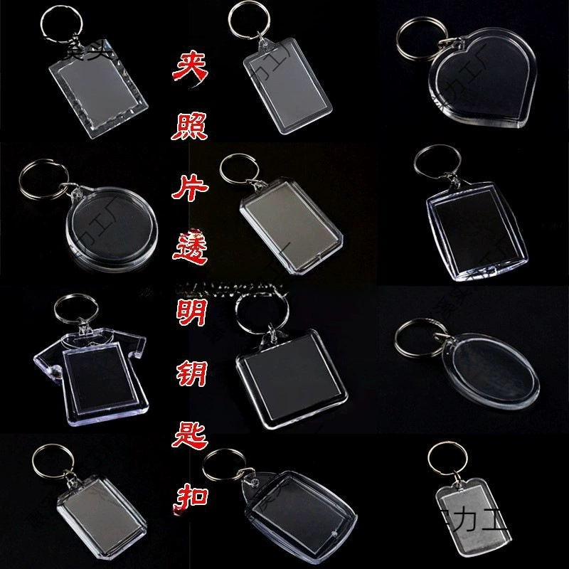 Каллиграфия брелок пустое фото, пустое фото, может быть помещено фото портретная пластиковая большая голова ключа живописная фоторамка