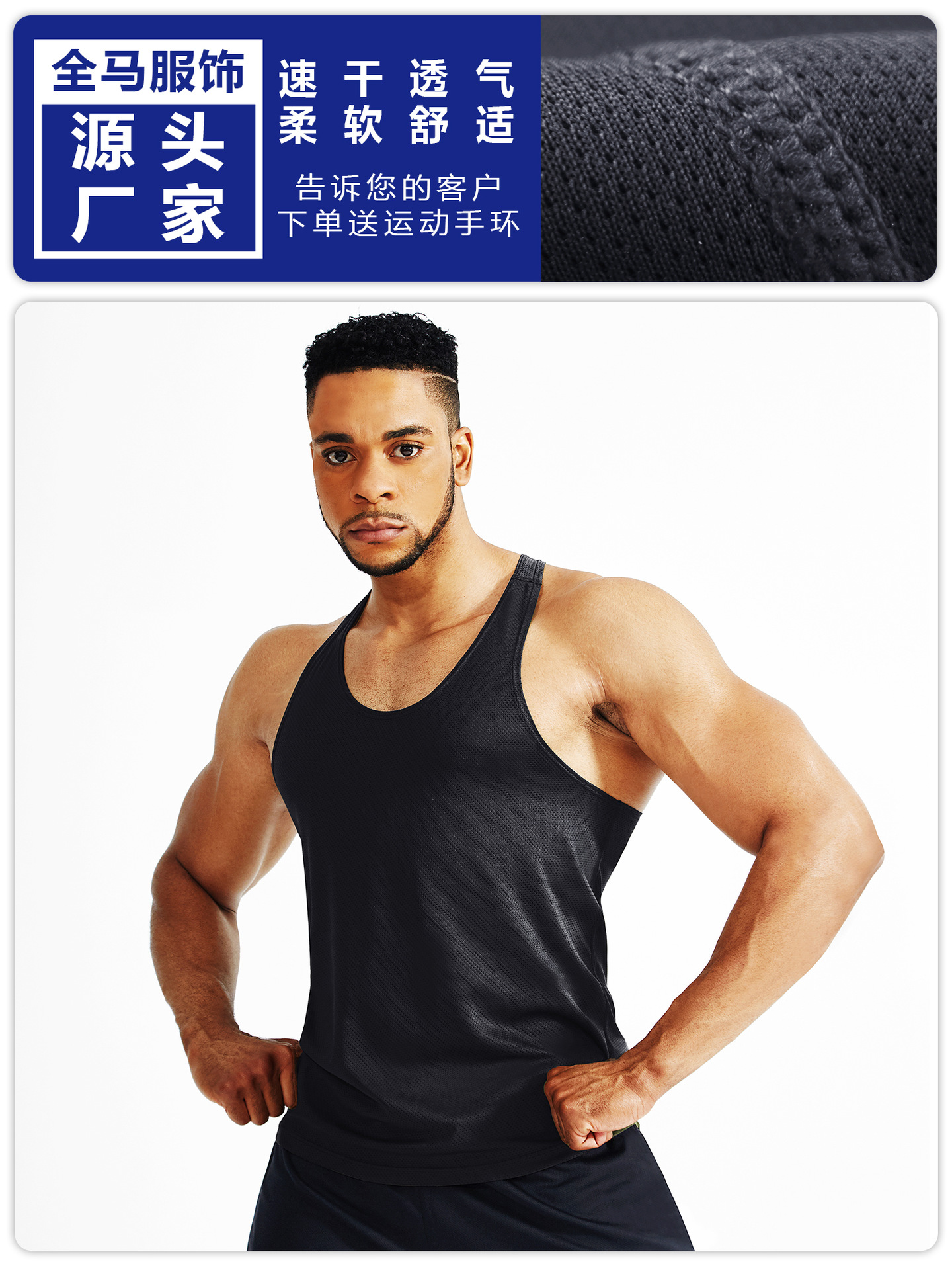 Chaleco de fitness entrenamiento muscular de los hombres sueltos en forma de I deportes delgados culturismo ropa casual chaleco sin mangas más Chaleco de tamaño