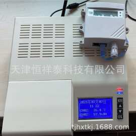 THP-2000SG 温湿度监测系统 16路温湿度记录仪