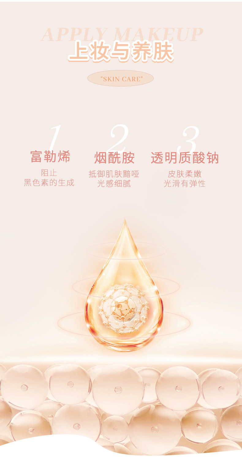 NOVO Velvet Mist Long-lasting Cushion Cream Conceals blemishes, moisturizes without powder clogging, is waterproof and sweat-proof, and does not smudge for a long time. BB Foundation Cream undefined