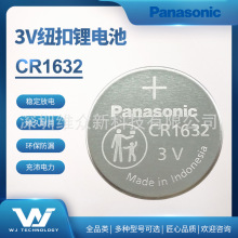 ����һ������ֱ�l�~���늳�CR1632/BN3V���I�b�F؛���հl������