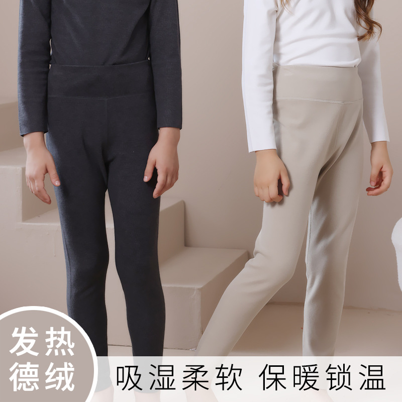 Children's Velvet Leggings Autumn and Winter Girls' Antibacterial fleece-lined Thickened One-piece Pants Slim-fit Boys' All-match Trousers