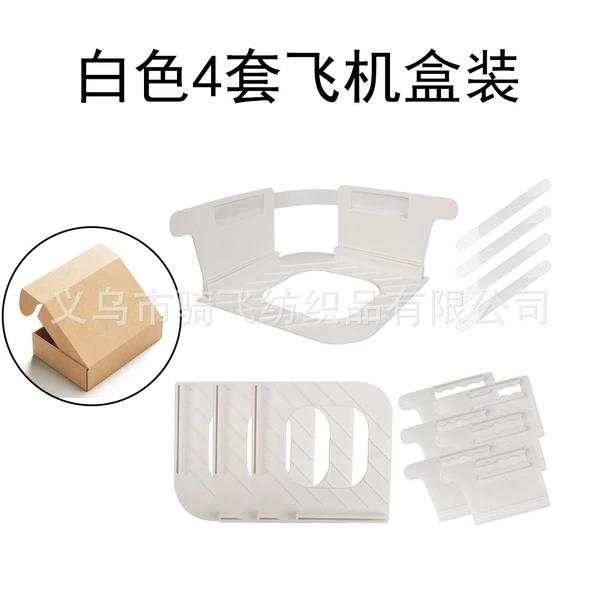 White (set of 4) airplane box