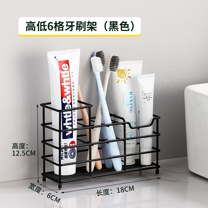 하이 및 로우 6 그리드 칫솔 홀더 (블랙) 304 재질