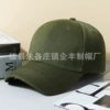 ArmyGreen