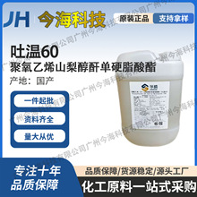 �A�{��60ɽ�洼���������� T-60 ��60ˮ�����鄩1kg��ӆ