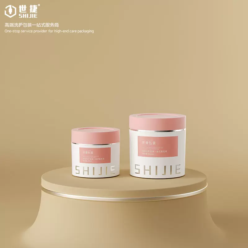 250ml500ml定型发膜瓶子定制美发行业包材塑料罐固体膏体洗护罐子