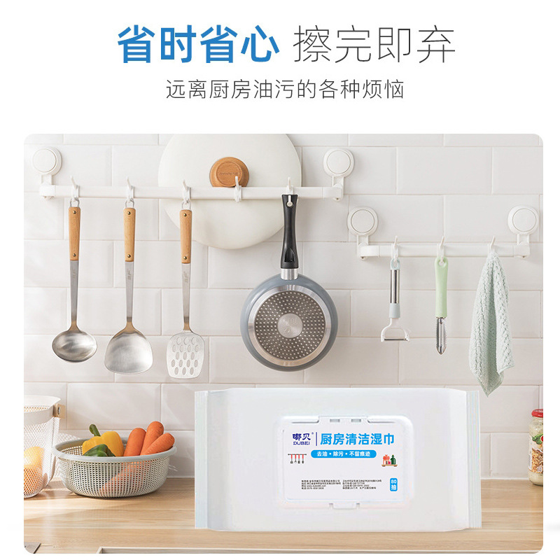 Kitchen Wipes, Powerful Degreasing Household Disposable Cleaning and Heavy Oil Removal Range Hood Special Thickeneded Wet Wipes