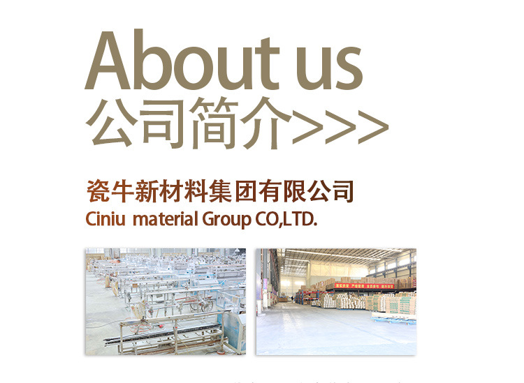 直角护角装饰条