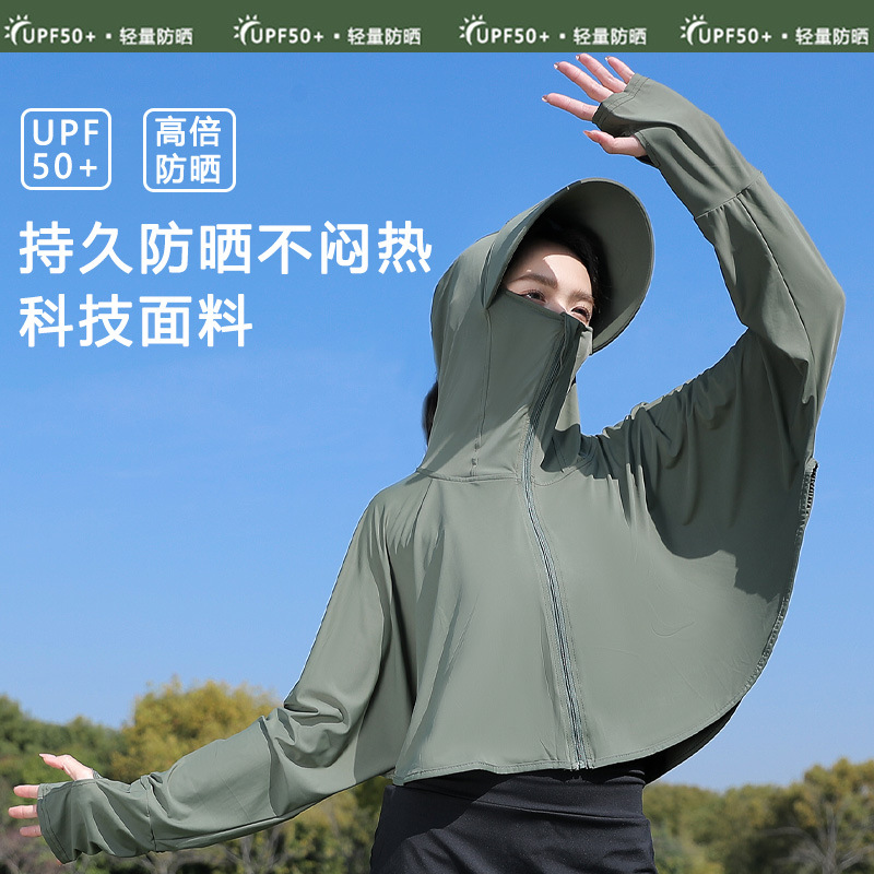 ストール日焼け止め服夏の新型コートのカーディガンと帽子のレンズが薄くて通気性があります。