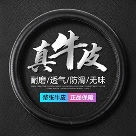 头枕;车用纸巾盒;方向盘套