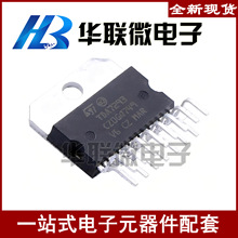 【热卖】TDA7293 TDA7293V ZIP15 单声道AB类功放音频功率放大器