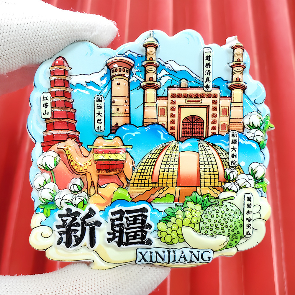 文創都市冷蔵庫は全国各地の北京上海南京観光スポットの記念品を貼っています。