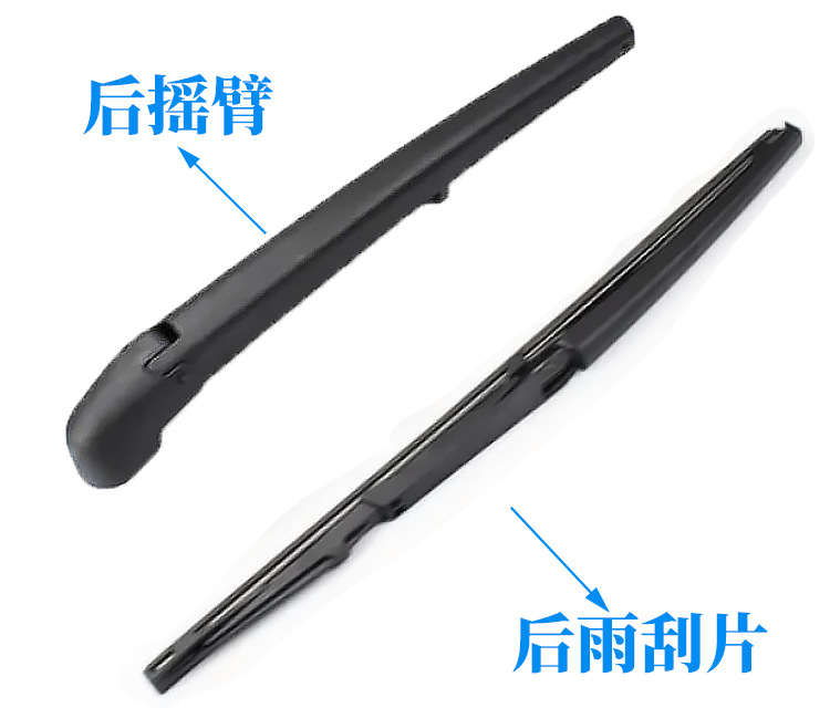 Suitable for Fiat Panda 169 2003-2011 Rear Wiper Blade Oe:46835901
