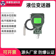 Ͷ��ʽҺλӋ�������@Һλ׃�����ߵ�ˮλ485�o��ʽ������4-20ma