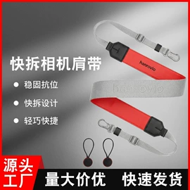 摄影包;相机背带;蓝牙自拍器