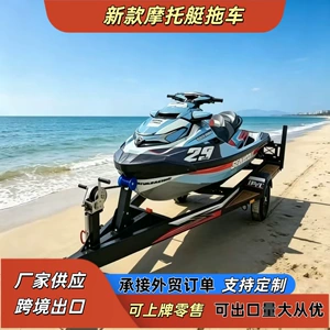 Jet ski qoşquları, su nəqliyyatı üçün uyğun, qeydiyyatdan keçə bilər