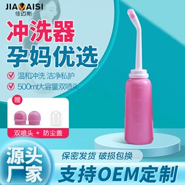 瑜伽辅助用品;其他卫浴洁具;私处&痔疮护理（械字号）