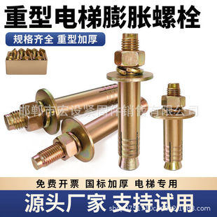 ��݌�����Û�ݽz���ͱڻ�������˨�������^˨�Ӻ�ܸߏ�����Û˨