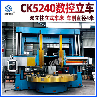 ������܇CK5240 �p����������������܇�A�P�ӹ��� ܇��4�ה���܇