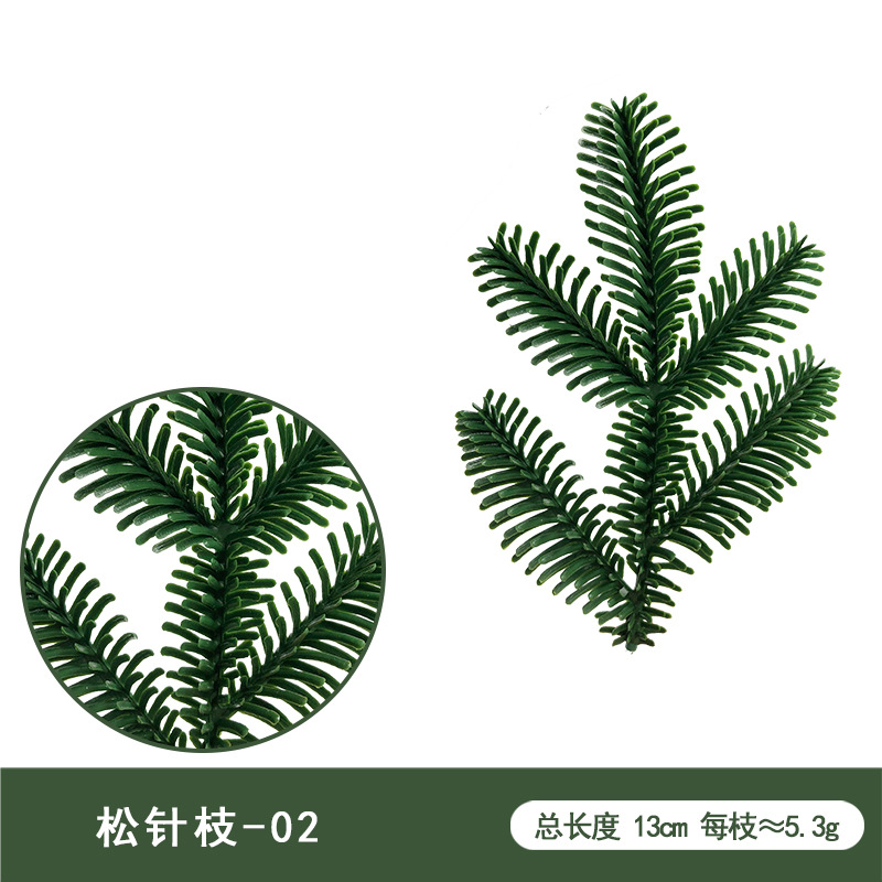 소나무 바늘 가지-02