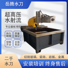 小型数控水刀 加工岩板橡胶金属石材切割面平整不变形 水刀切割机