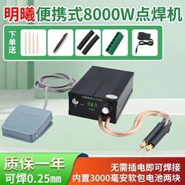 雕刻刀;其他刀具;点焊机