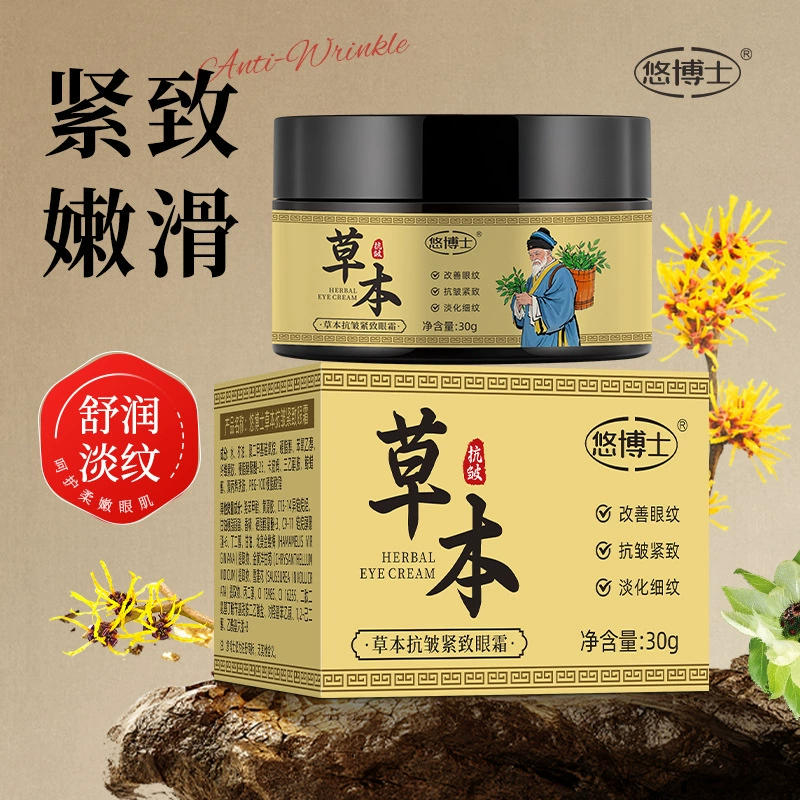 Оптовая продажа: Успокаивающий, нежный, не раздражающий, увлажняющий и питательный крем для глаз Dr. You's Herbal Anti-Wrinkle Firming Eye Cream, 30 г