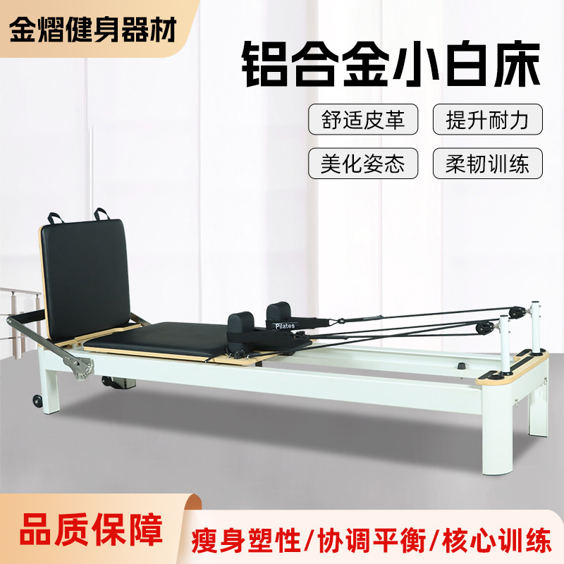 Pilates Large Equipment Core Bed Commercial Yoga Studio Training Stretching Core Bed Large Equipment Aluminum Alloy Small White Bed