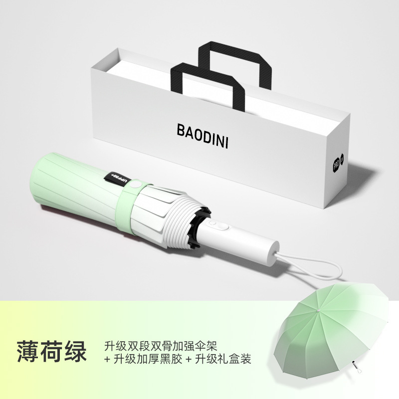 全自动48骨ins渐变雨伞批发抗风暴晴雨两用黑胶遮阳伞男女高级感|undefined