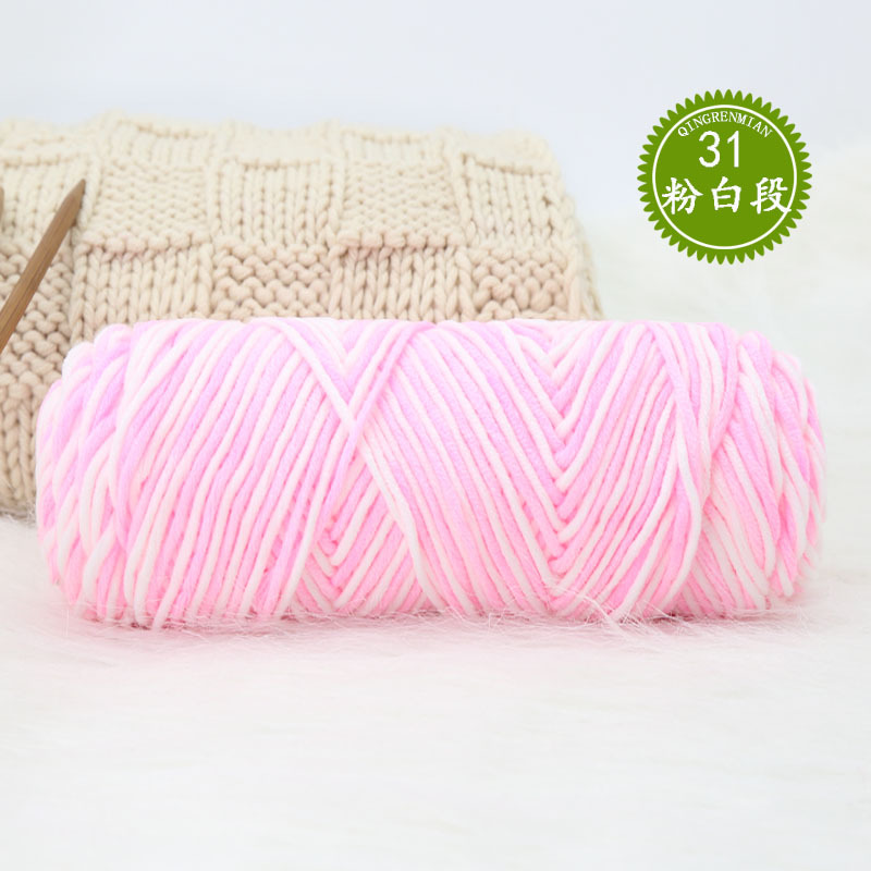 31 분홍색과 흰색 섹션*21S*8*혼합