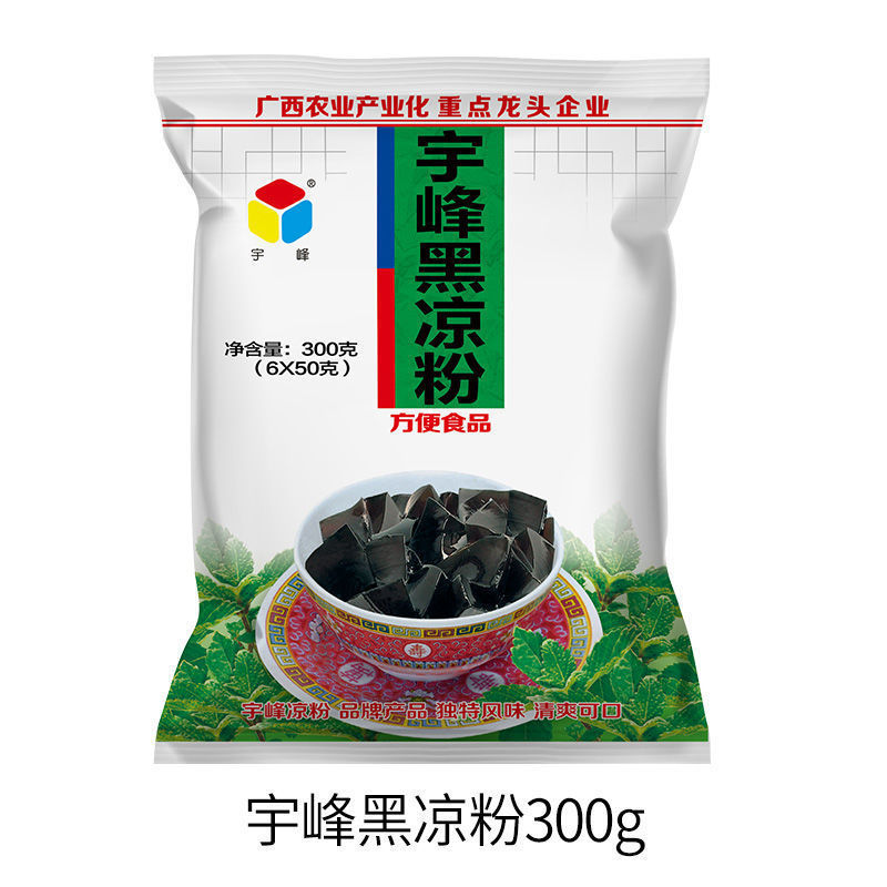 広西宇峰黒ゼリー 500 グラム黒と白のゼリー白ゼリー氷粉末子供食用商業ゼリー粉末|undefined