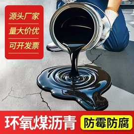 金属漆;汽车涂料;地坪漆