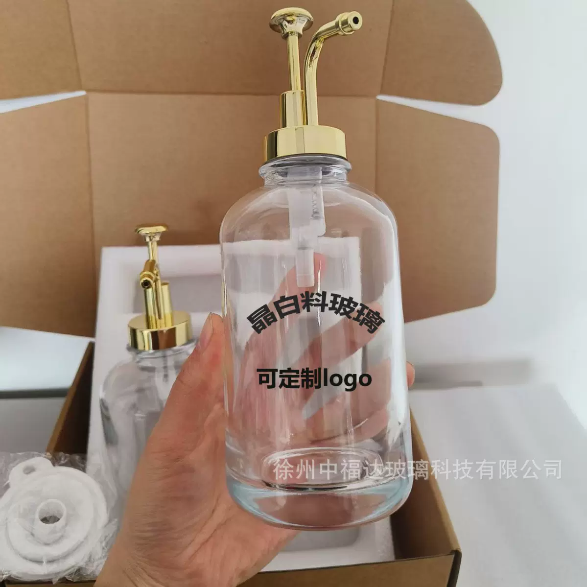 亚马逊16.9oz500ml晶白料玻璃乳液瓶洗手液皂液瓶咖啡糖浆分配器