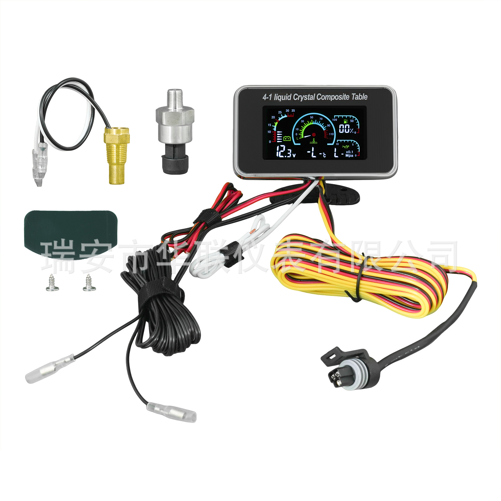 Cross-border best-selling 12V/24V universal modified LCD electronic display for cars and trucks, showing oil, water temperature, voltage, and oil level in one device