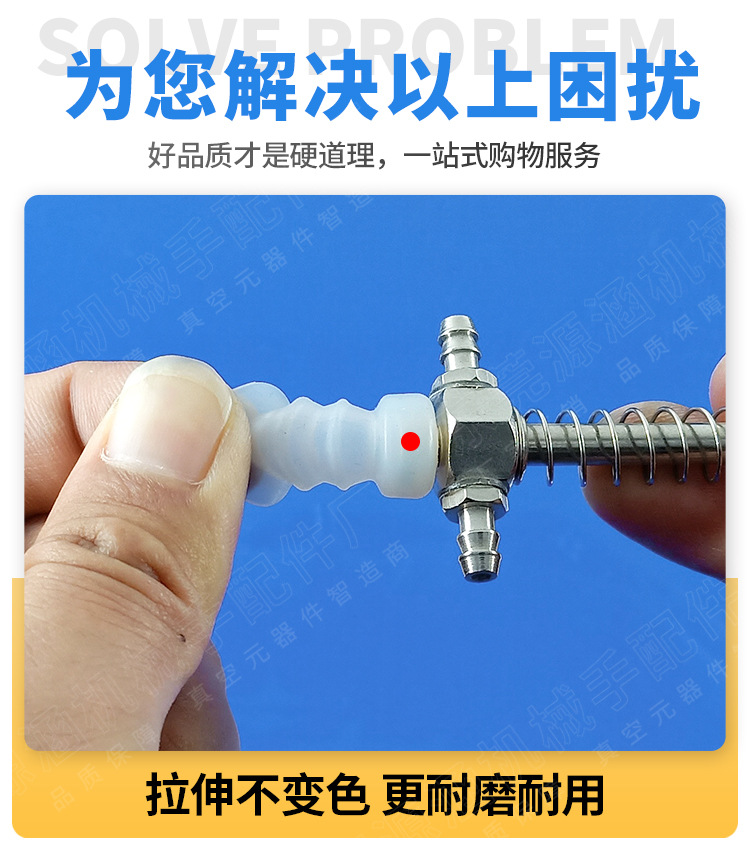 小头真空吸盘_04