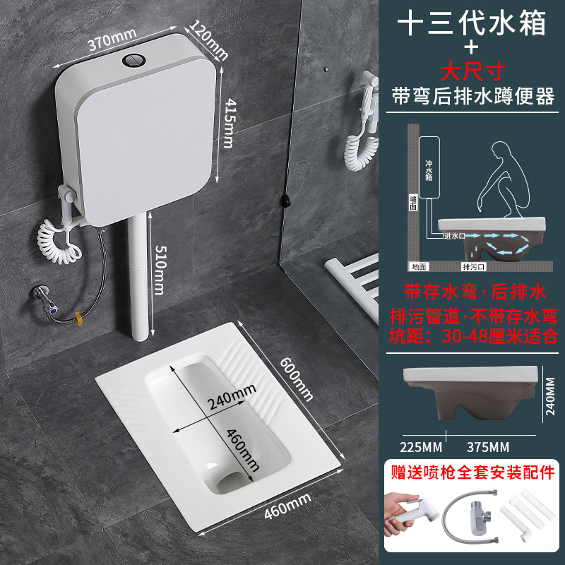 工程款陶瓷蹲便器家用带水箱套装卫生间防臭蹲坑式便盆虹吸大口径|undefined