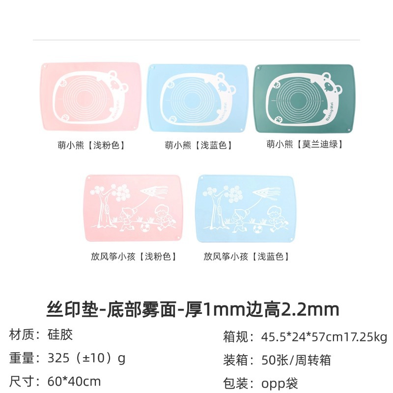 【60*40cm 패턴 모델
