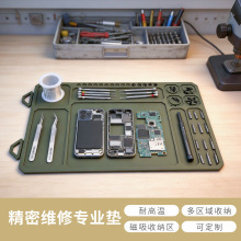 �ֻ�ά�޵�������ӵ�轺�͸���̨�����ȵ�gun cleaning mat