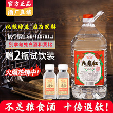 �׾Ƹ����Ͼ�52��60�ȼ��Zʳ��ˮ�߶�ɢ�bͰ�bɢ���ݾƌ��þ�ԭ�{