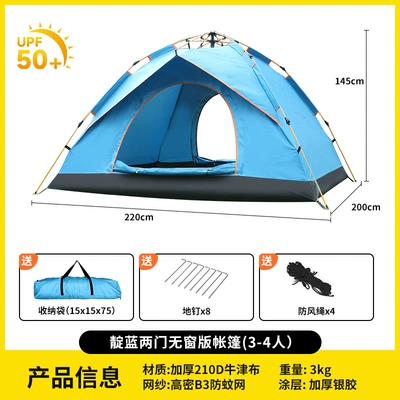 Wholesale | Avtomobil dam çadırları - 3-4-people-quick-open-thickened-silver-glue-indigo-blue-two-doors-without-windows-single-tent