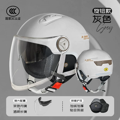 summer sunscreen men and women | Motosiklet kaskı (dəbilqə) - l018-gray-long-see-through-knob-winter-model