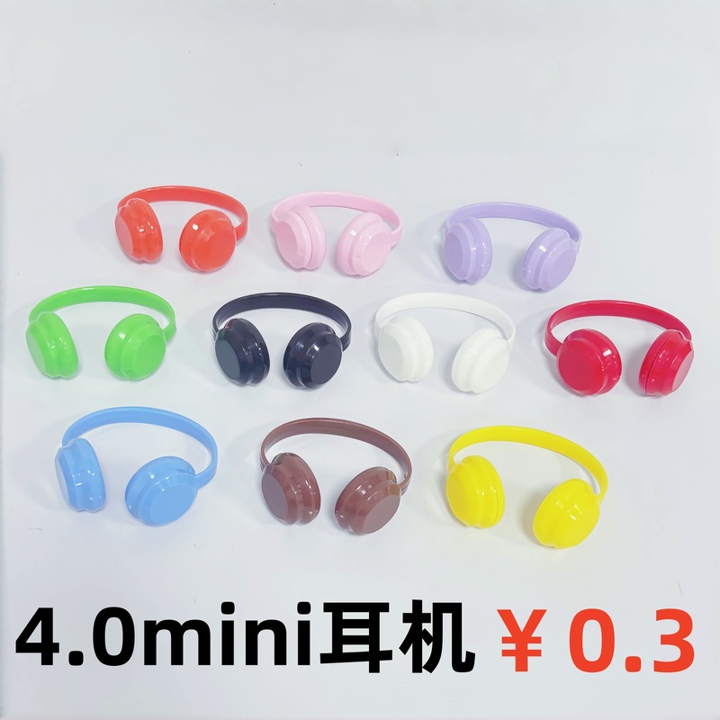 跨境新品Iabubu4.0鞋子耳机单板迷你拉布布潮玩装饰品10cm娃娃|undefined
