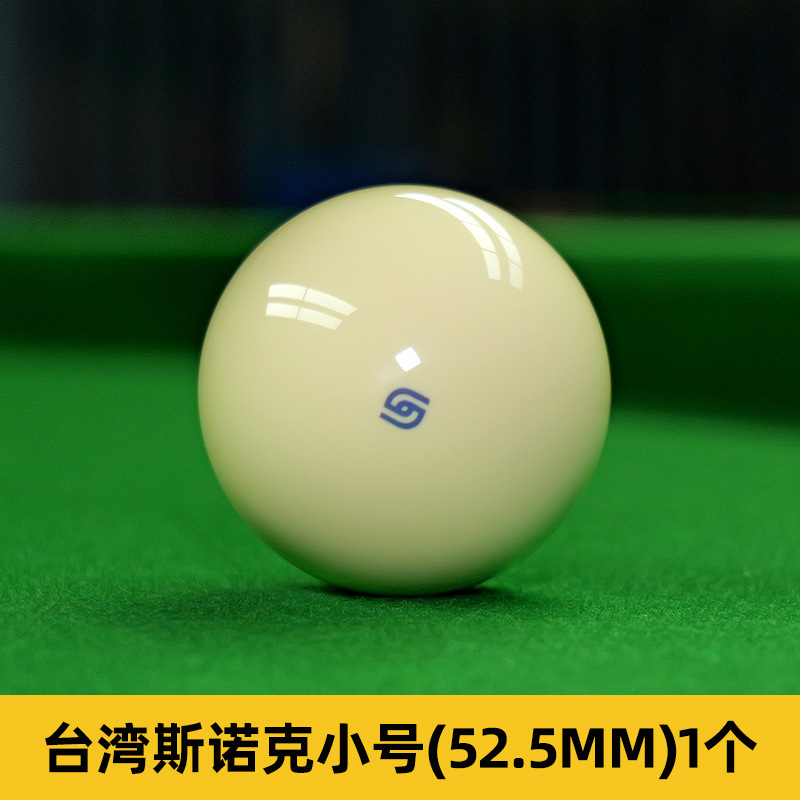 Small, 52.5mm