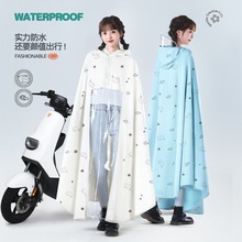 ����늄�܇�����ƿĦ��܇����Ů�Ӵ�Ӻ�ȫ��������2024�¿�����